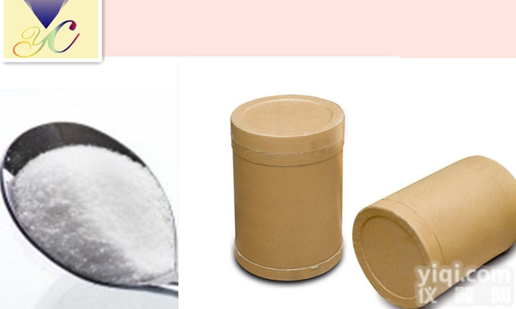 <em>盐酸四环素原料药生产厂家</em>