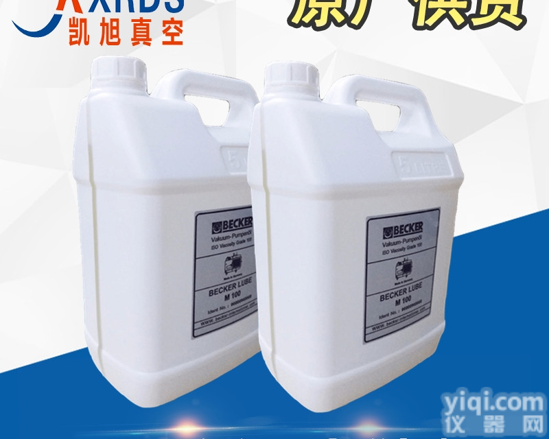 M100  合肥贝克LubeM100<em>真空泵</em>油<em>特价销售</em>