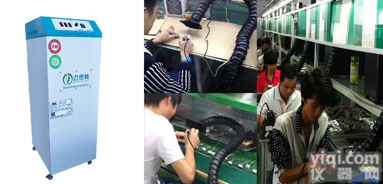 自动<em>焊锡</em>设备<em>烟尘</em>排烟消除<em>烟味</em>过滤设备