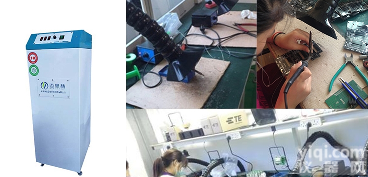 电子焊接<em>废气</em>处理焊锡烟雾去除<em>净化装置</em>