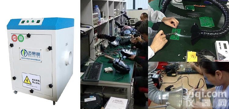 焊锡<em>电路板</em>去烟排放<em>烟味</em>过滤烟雾净化系统