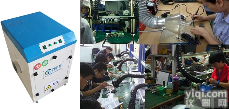 <em>激光切割</em>塑料<em>毛绒</em>吸烟除尘异味处理设备