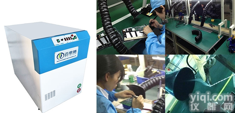 <em>焊锡</em>电<em>烙铁</em><em>烟雾</em>净化器排烟处理工厂焊台烟尘