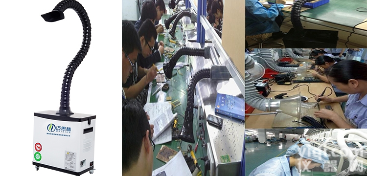 焊锡电路板去烟<em>净化器</em>车间<em>排放</em>除烟处理机器