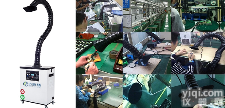 工厂无尘车间<em>除尘设备</em>过滤<em>焊锡</em>焊烟净化机