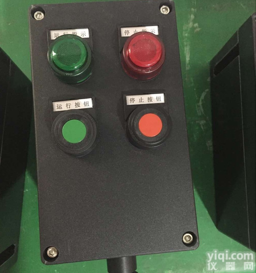 <em>水泥厂</em>机旁启停<em>按钮</em>盒