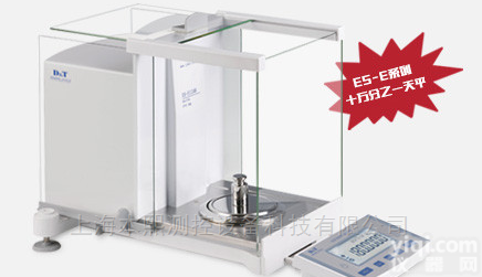 十<em>万分之一</em>专业型ES-E<em>系列</em>德安特<em>天平</em>