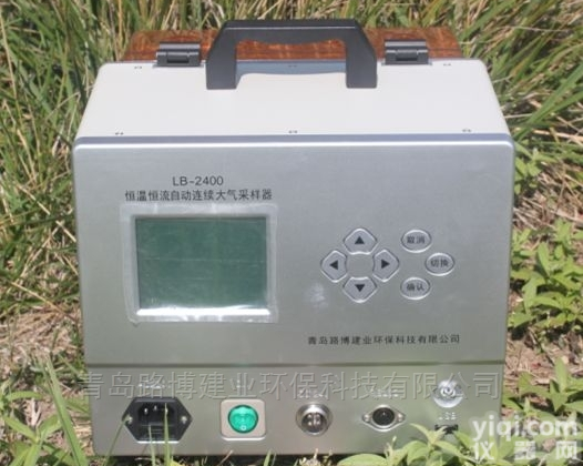 LB-2400C  环境<em>空气</em>及<em>室内</em><em>空气</em>LB-2400C大气采样器
