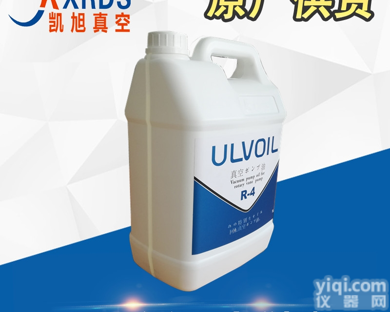 R-7  日本<em>原装</em>爱发科<em>真空泵</em>油 R-7 5L<em>优惠</em>价格