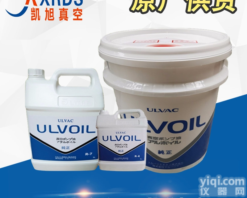 R-7  日本<em>ULVAC</em>爱<em>发科</em><em>真空泵</em>油R-7现货大量批发