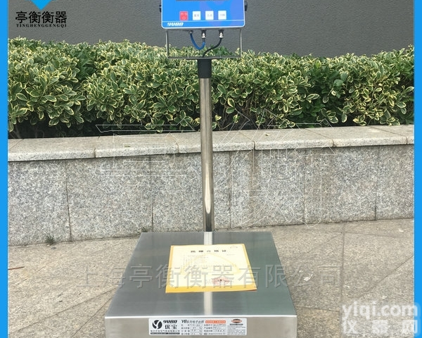 <em>安全型</em>称重<em>防爆</em>电子秤，100kg<em>防爆</em>台秤