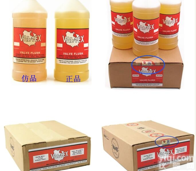 <em>阀门</em><em>润滑脂</em>2000-S-P  美国<em>阀门</em>专用优质油脂VAL-TEX沃泰斯