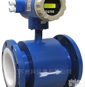 <em>原水</em><em>流量表</em>厂家<em>直销</em>
