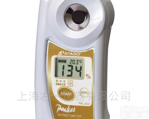 PAL-Soil  ATAGO日本爱拓PAL-Soil<em>数显</em><em>土壤</em><em>水分检测仪</em>