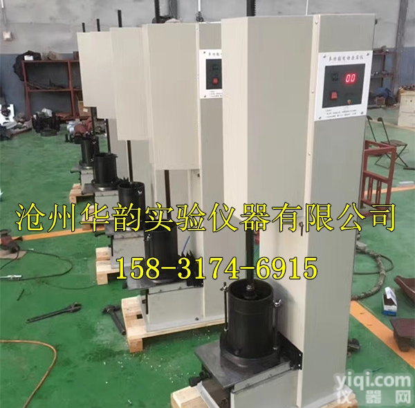 电动击实仪（<em>土工</em>击实仪，<em>多功能</em>电动击实仪）