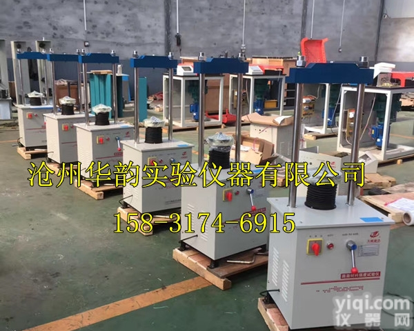 LD127-3型数显路面材料强度试验仪/路面强度试验仪/路强仪