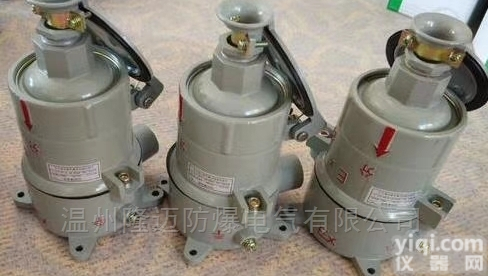 AC-16A直插防爆<em>插销</em>/无<em>火花</em>