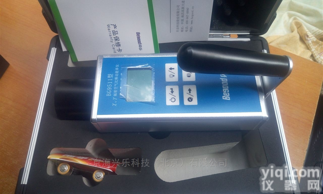 BG9511  BG9511型<em>环境监测</em>用χ、γ吸收<em>剂量</em>率仪