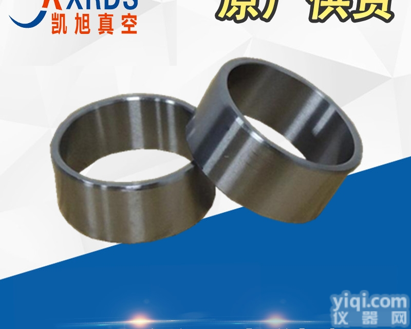 SV300B  现货德国莱宝<em>真空泵</em>连轴套<em>原装</em>