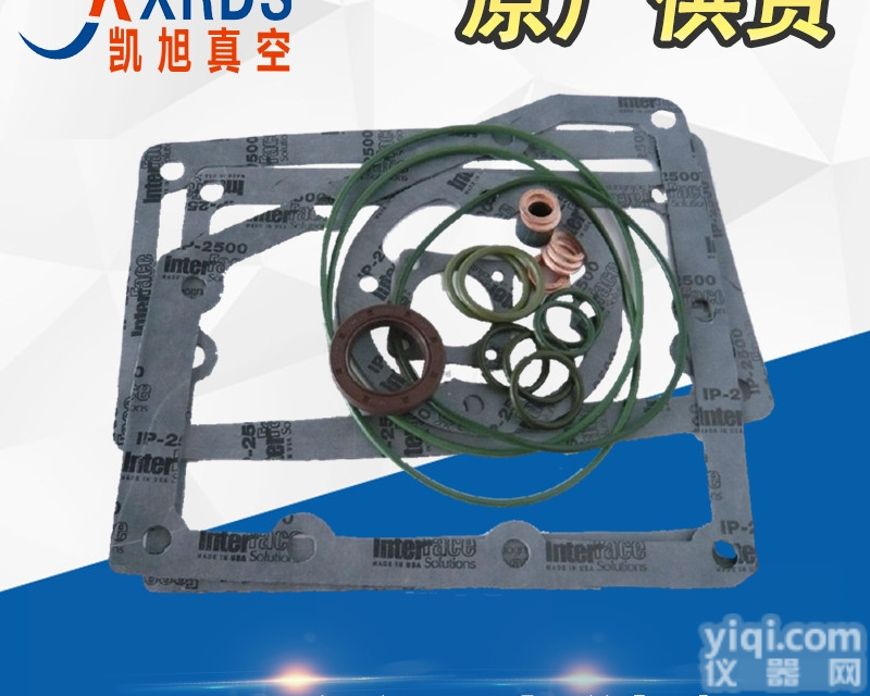 <em>SV300B</em>  供应徐州耐高温<em>SV300B</em>莱宝<em>真空泵</em>密封件