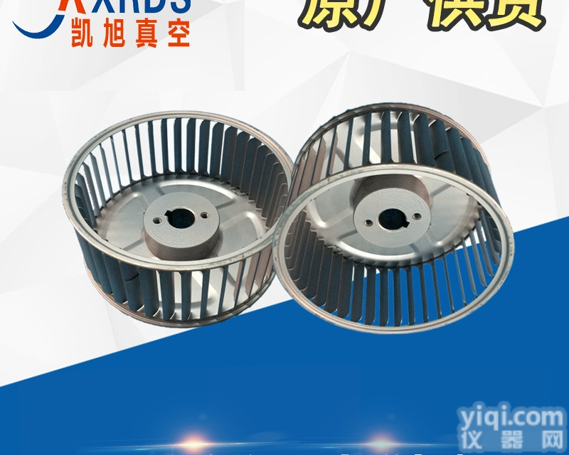 SV300B  <em>莱宝真空泵SV300B</em>散热风扇