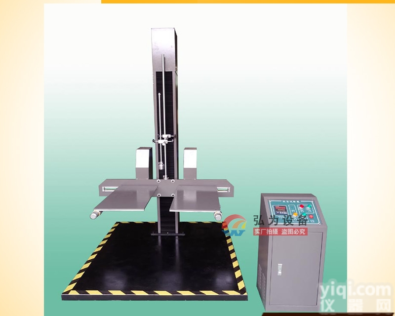 HW-06587  <em>电池</em>双臂跌落试验设备 <em>测试设备</em> 检测设备