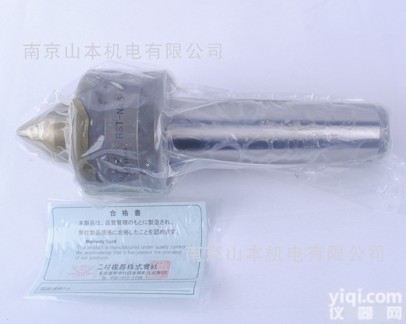 NC70 NO.3A.B  <em>二村</em>NC70 NO.3A.B  <em>日本</em><em>二村</em><em>顶针</em>