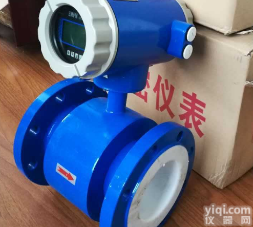 DRLD  开封厂家直销<em>分体式</em><em>一体式</em>电磁流量计