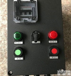 <em>施耐德</em>电气急停<em>按钮</em>三防控制箱