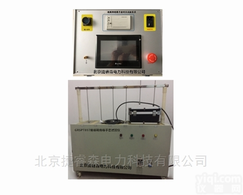 GRSPT897D <em>绝缘靴绝缘手套耐压试验装置</em>