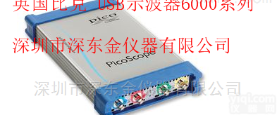 <em>英国</em><em>比克</em> PicoScope 6403D USB <em>示波器</em>
