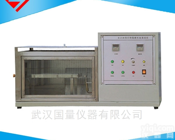 YG815  织物<em>阻燃</em>性|<em>阻燃</em>性<em>测试仪</em>|<em>阻燃</em><em>测试仪</em>