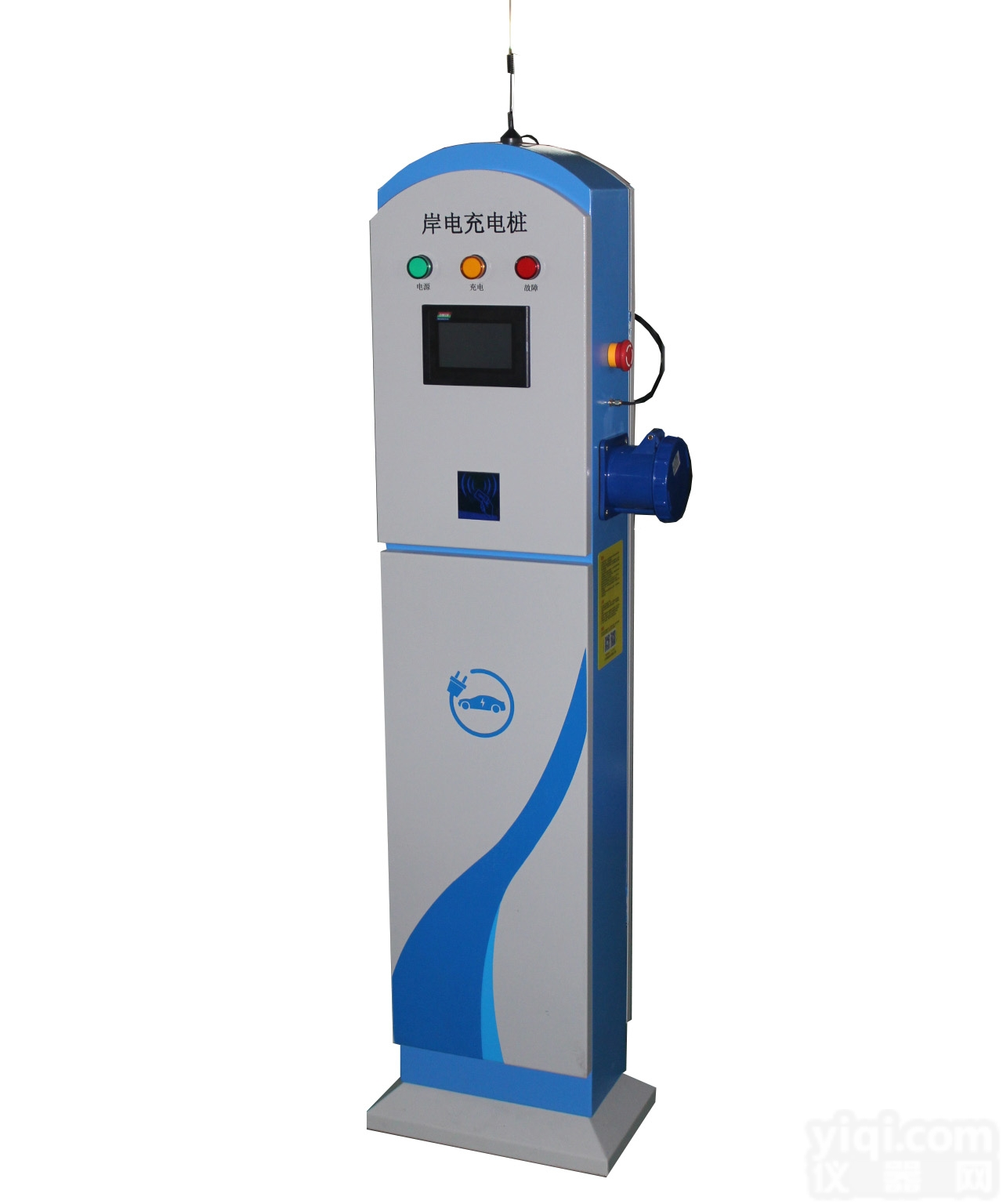 HRC-C10KW  码头岸电<em>船舶</em><em>充电</em>桩