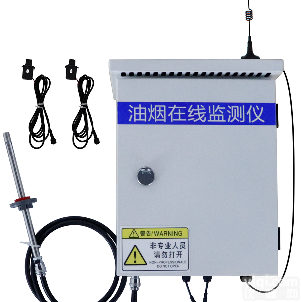 油烟<em>监测</em>系统24小时实时<em>监测</em>M济南<em>建大</em><em>仁科</em>