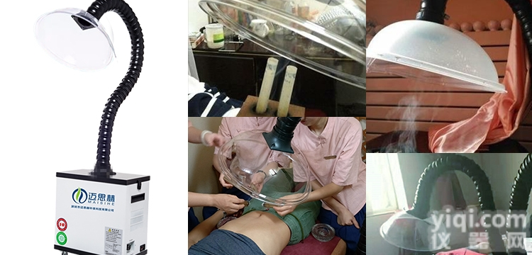 <em>艾灸</em>馆吸烟<em>排烟机</em> 养生堂除烟净化设备