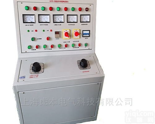 <em>低价高低压开关柜通电试验台承修</em>