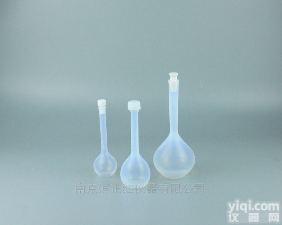 ZH-RL  <em>FEP</em>容量瓶+试剂瓶配套安捷伦仪器使用