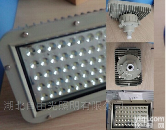 GL9184免维护LED<em>防爆灯</em><em>固态</em>防爆照明灯