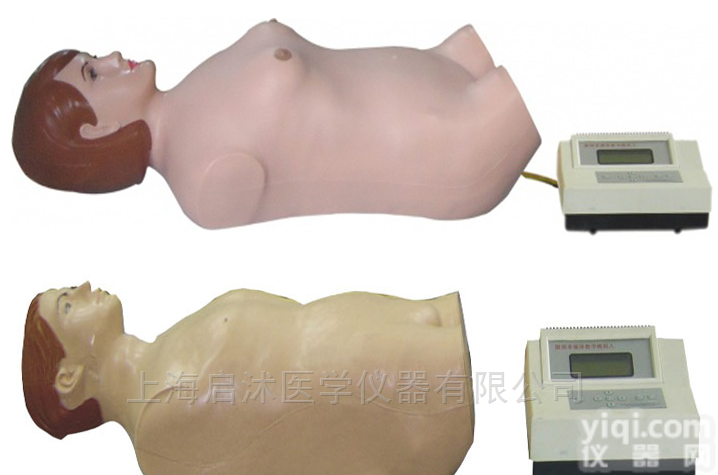 QS/Z980  全自动<em>腹部</em><em>触诊</em>听诊模<em>拟人</em>