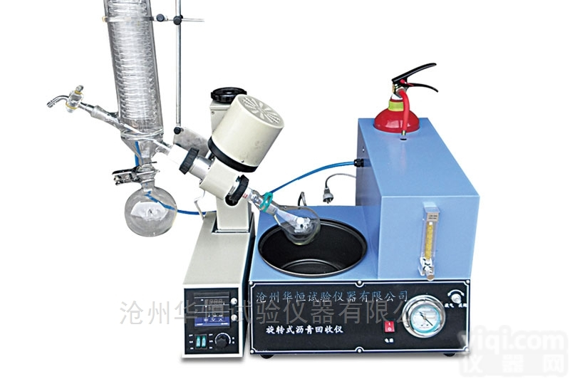 LHS-205D  <em>沥青</em>旋转瓶<em>回收</em>仪