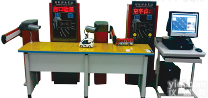 VS-LYT02  <em>停车场</em><em>计费</em>管理系统实训<em>装置</em>