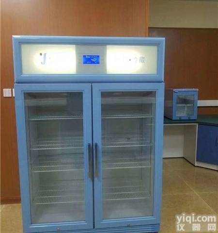-20度的<em>标准品</em><em>冰柜</em>