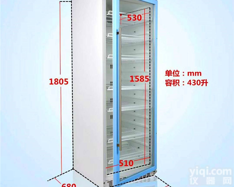 <em>标准品</em>存放<em>恒温</em>柜
