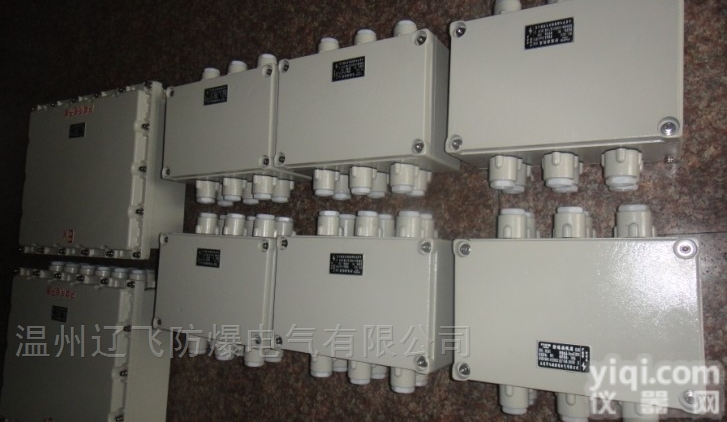 隔爆型防爆分<em>线箱</em>/<em>接线</em><em>端子</em>箱