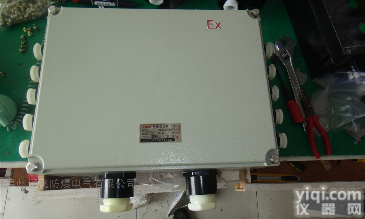 400*500铝合金隔爆型<em>防爆</em>箱/<em>粉尘</em><em>防爆</em><em>接线</em>箱