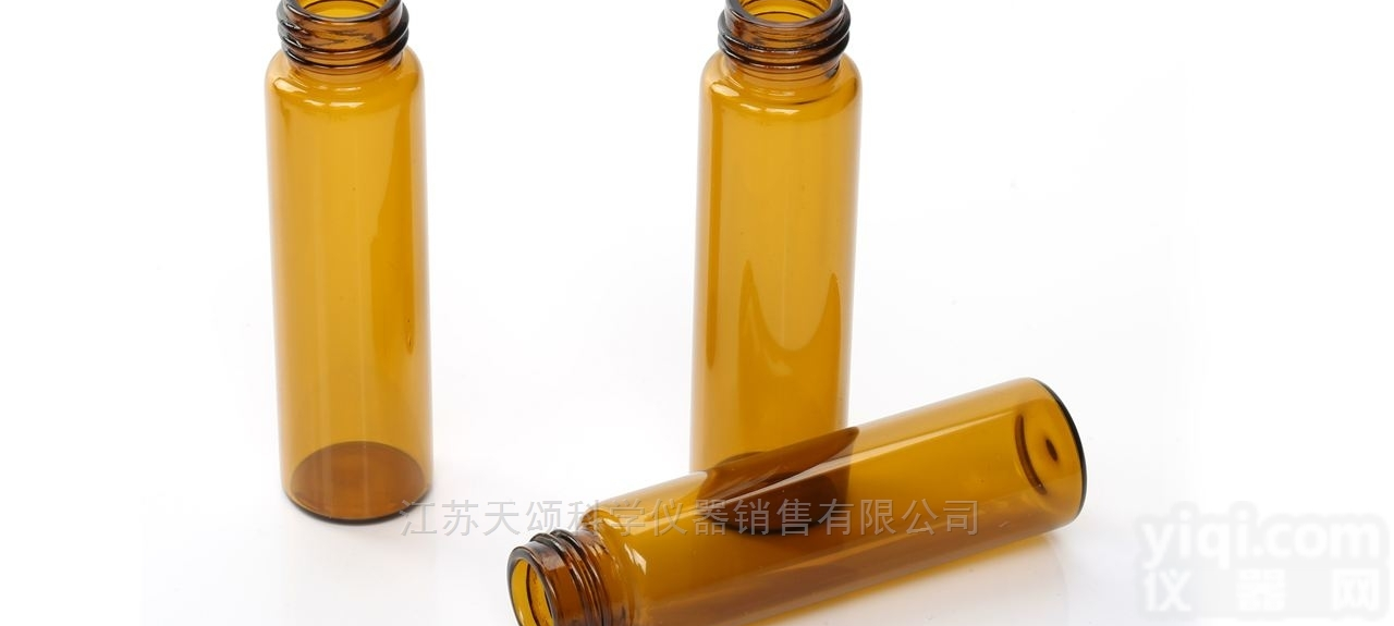 TS系列  30ml<em>样品</em>瓶<em>螺纹</em><em>储存</em>瓶