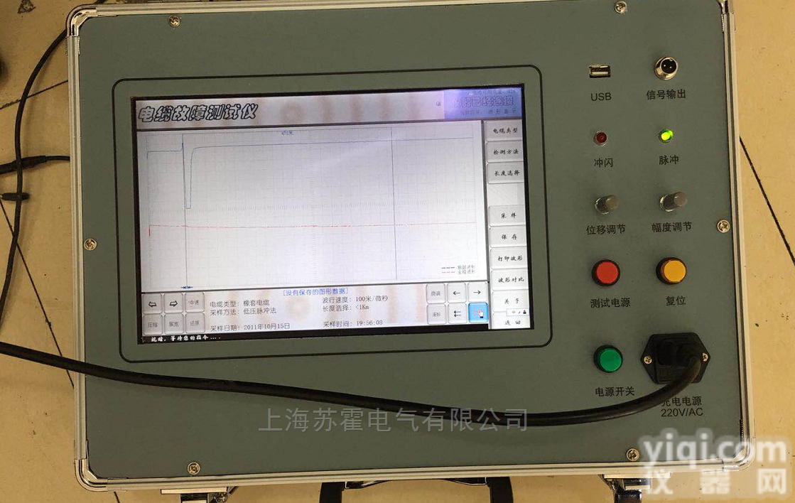 电缆故障测试/<em>探测仪</em>/<em>检测仪</em>