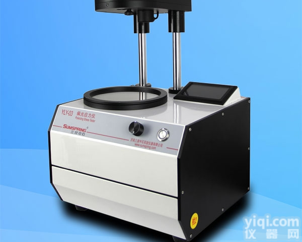 YLY-03  <em>玻璃</em>酒瓶偏光应力仪 <em>玻璃</em>瓶<em>检测仪</em>器