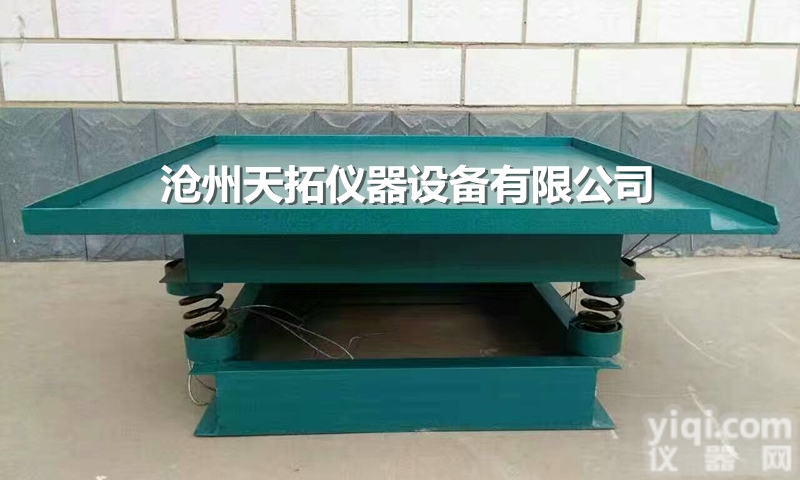 <em>混凝土</em>试块<em>振动</em>台<em>价格</em>