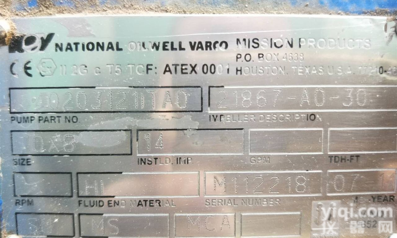 <em>离心泵</em><em>配件</em>661009010A  NOV<em>离心泵</em><em>配件</em>648408201SMISSON米森叶轮泵